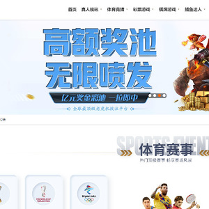 开博体育 screenshot
