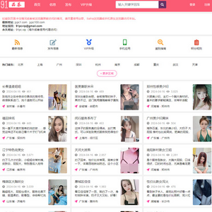 91品茶 screenshot
