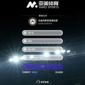 亚美体育 screenshot