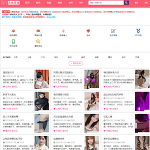 无忧茶社 screenshot