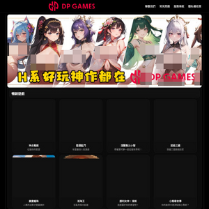 DPgames screenshot