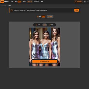 PornWorks, Advanced Deep Fake Porn Site logo