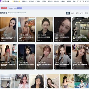 会所楼凤网 screenshot