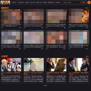 JPTT禁片天堂 screenshot