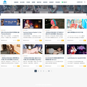 91单机游戏仓库 screenshot
