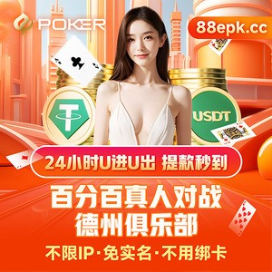 E扑克77 screenshot