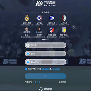 开云体育 screenshot
