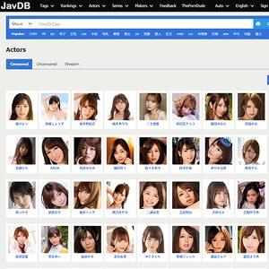 JavDB, actress database logo