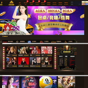 辉煌国际 screenshot