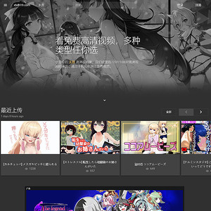 樱花动漫 screenshot