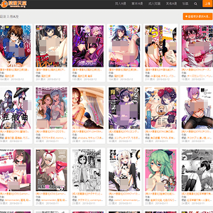 18Comic banned comic paradise, adult Japanese comic website logo