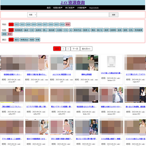 JAV资源查询 screenshot