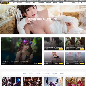 法老资源网 screenshot