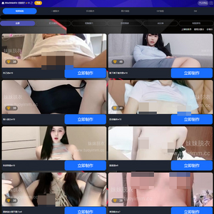 Ai在线脱衣换脸 screenshot