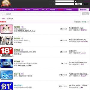 休閒小棧 (Crazys) screenshot