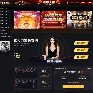 凯发娱乐 screenshot