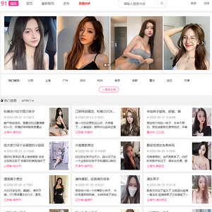 91风流楼凤 screenshot
