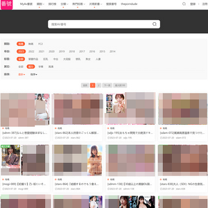 MyAv番號 screenshot