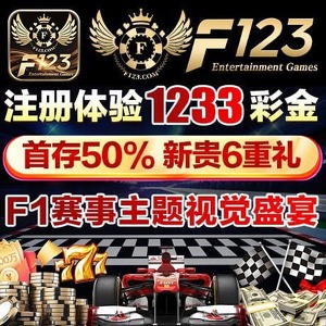 F123 screenshot