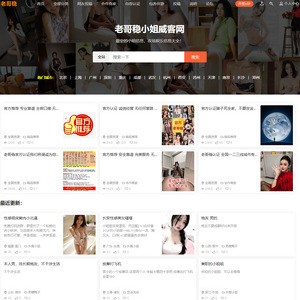 老哥稳 screenshot
