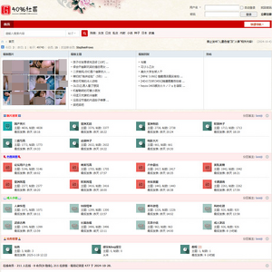4096成人社区 screenshot