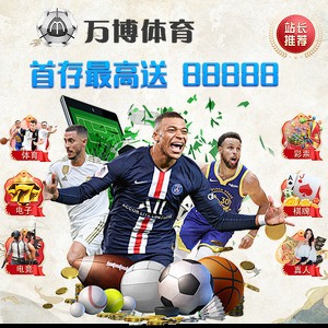万博体育 screenshot