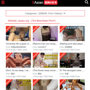 Asian Little Red Book, Paid Asian Porn Website logo
