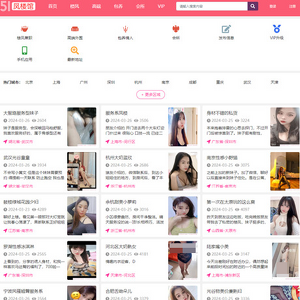 51楼凤平台 screenshot