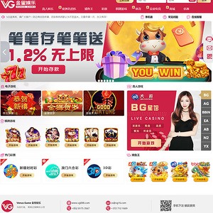 金星娱乐 screenshot