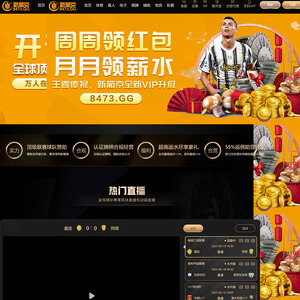8473 新葡京 screenshot