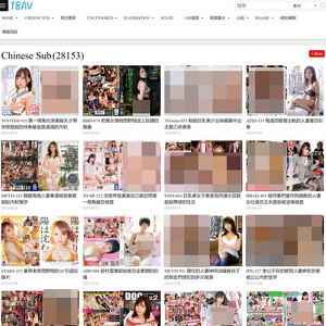 18AV, Asian porn site logo