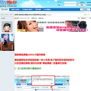 52AV screenshot